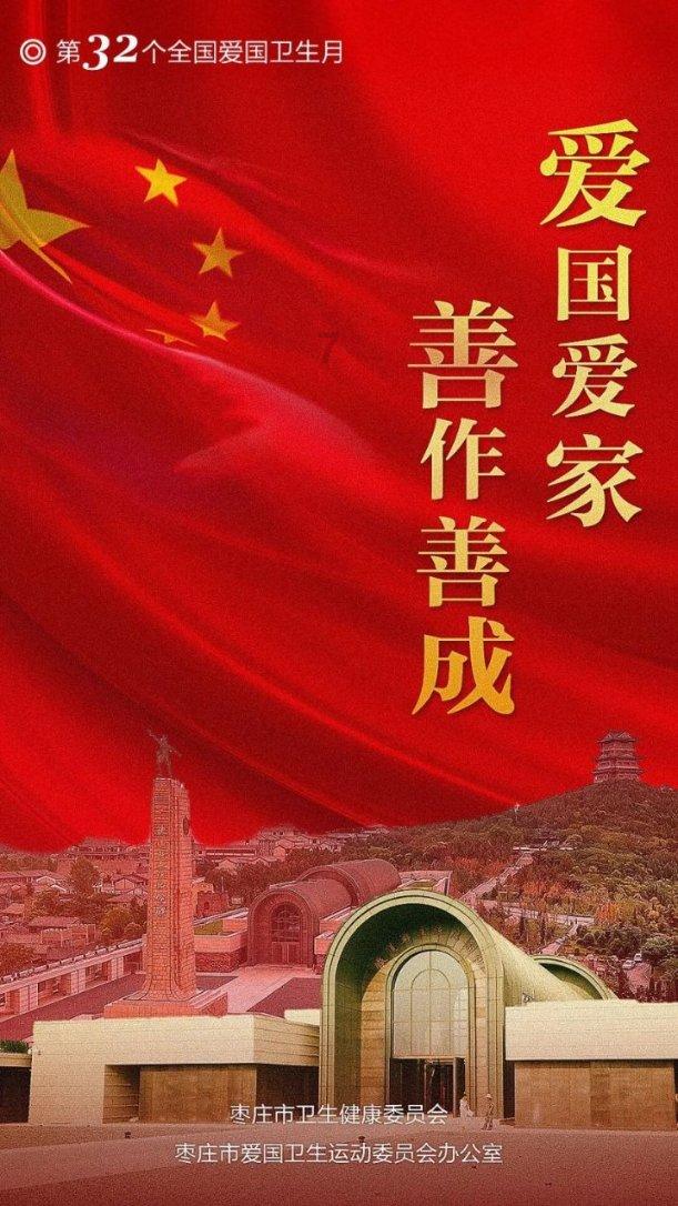 率土之滨