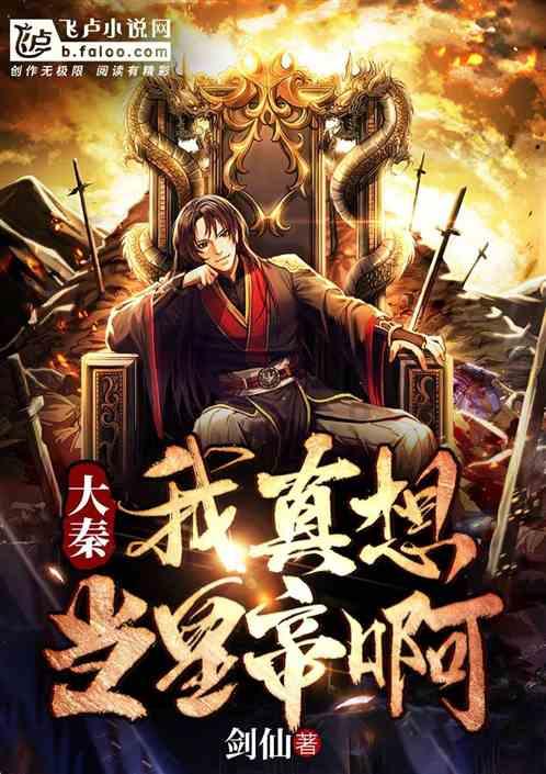 模拟人生4